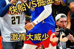 华体会国米赞助商-掘金惜败爵士遭三连败