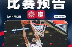 华体会官方平台下载-火箭负于勇士，哈登弃赛