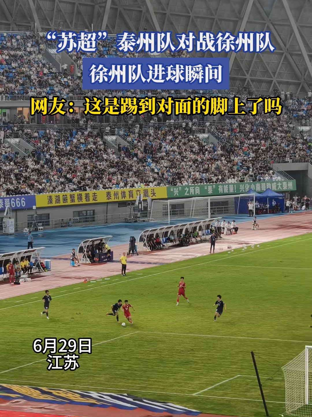 江苏队连胜三场,实力逐渐增强 江苏队连胜三场,实力逐渐增强